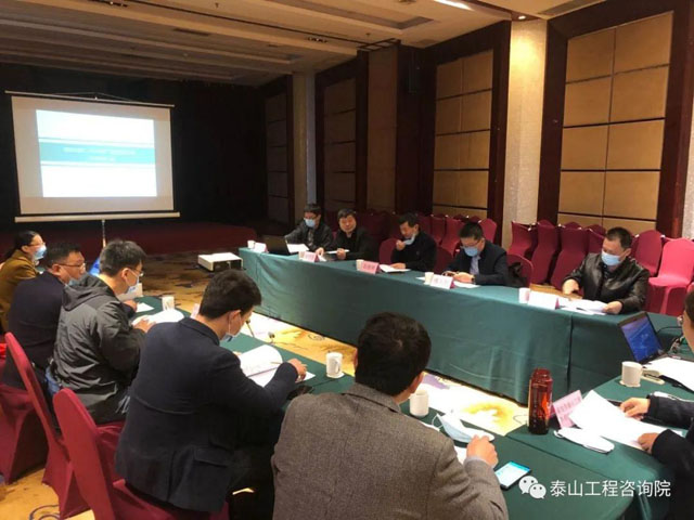 評審進(jìn)行時(shí)｜泰安市市政道路設施維修工程、人行道及無(wú)障礙維修項目評估會(huì )